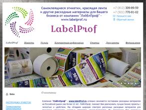 Labelprof