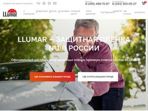 Доктор Триплекс