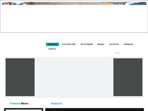 Военно-исторический музей Тихоокеанского флота