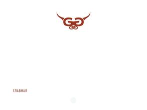 Голый Повар