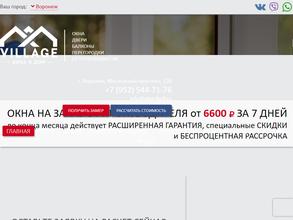 Окна Village