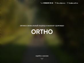ORTHO