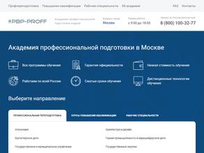 ПромБиоПроект-HSE