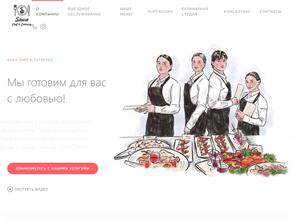 Гастрогараж