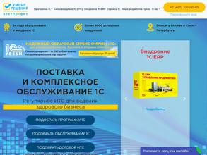 Элит-профит СПб