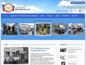 Йошкар-Олинский технический центр ДОСААФ России