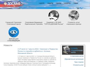 Marinenko and partners