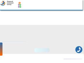 Первый визовый центр
