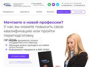 Бизнес-формат