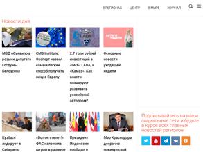 Регионы России