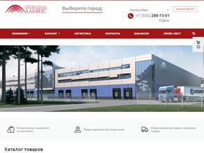 Альянс-Регионы