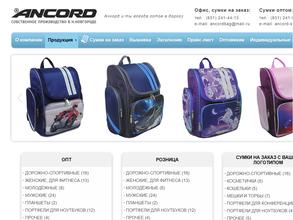 Backpack в Нижний Новгород