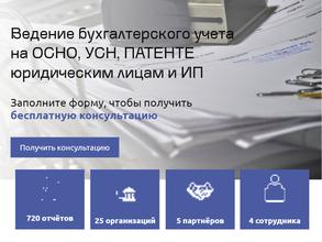 Агентство Правовой И Налоговой Защиты