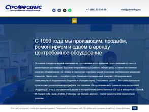 Стройбурсервис