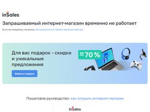 Чайный Круг