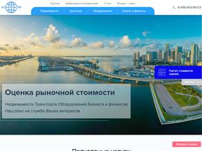 Консалтинг-Юг