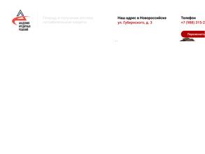 Академия Кредитных Решений