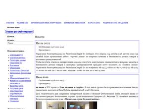 Дюймовочка