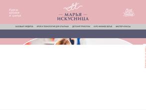 Марья искусница