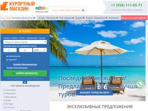 Тамбовкурорт