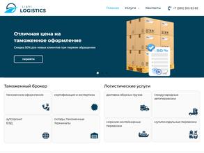 Логистический и информационно правовой центр