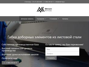 Грядки в порядке