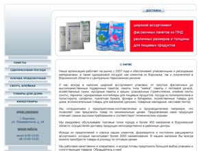 РусЭкспоКом