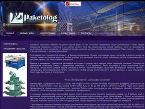 Пакет-Сервис