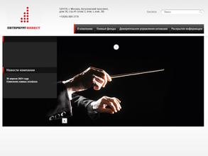 Петербург-Инвест