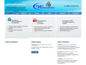 Эталон Люкс