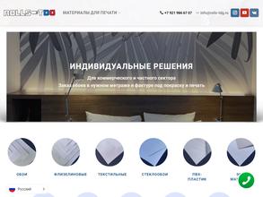 Терминал Дизайн Групп