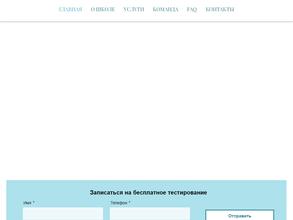 Smart English School