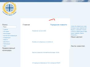 Храм-часовня Всех Святых в память воинов, погибших при исполнении служебного долга