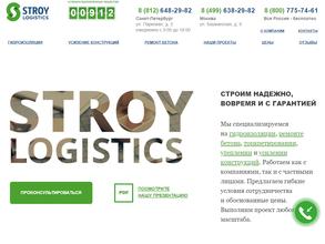 STROY LOGISTICS