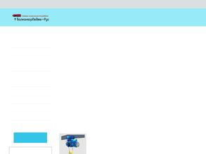 Балканкарподем-рус
