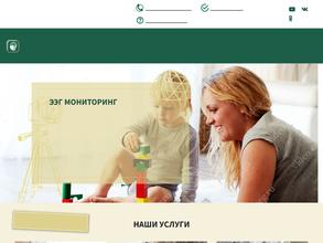 Выездная лаборатория по ЭЭГ мониторингу