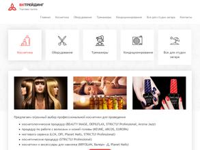 ВК-трейдинг