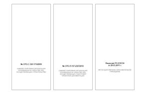 СТРОЙПРОЕКТГАРАНТ