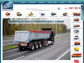 РусАвтоГрупп