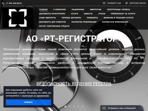 Амурреестр