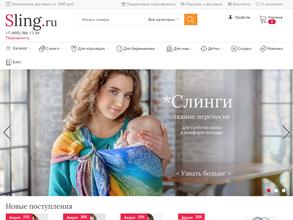 Слинг.ру