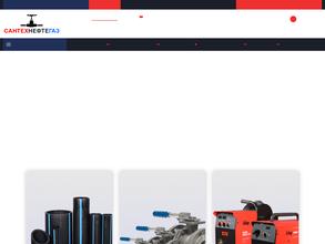 СантехНефтеГаз