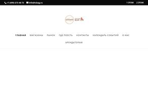 Вкусные сезоны