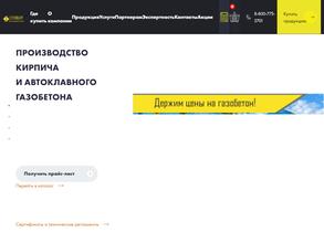 Защитные покрытия