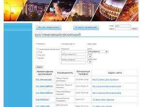 ЖСК Альтаир