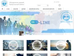 Миссионерский тренировочный центр