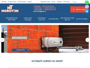 Новые технологии