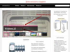 Детская художественная школа им. Н.Н. Дубовского