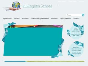BbEnglish School