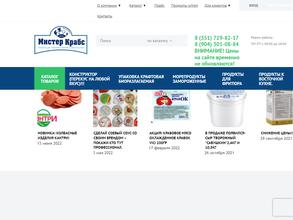 Мистер Крабс